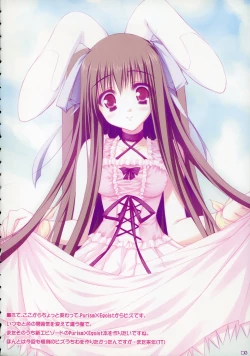 Page 5 of Merge & Occur