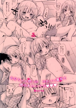 Page 30 of Meryl-chan ni Amaetai