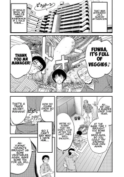 Page 2 of Oishii Yasai no Tsukurikata | The Recipe for Delicious Vegetables