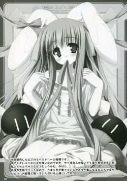 Page 4 of Quaint Mage's Anthology