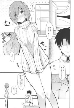 Page 4 of Amai Marshmallow