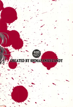 Page 18 of Sakuya to Kogane o Produce