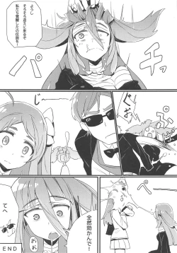 Page 20 of Densetsu no Hon