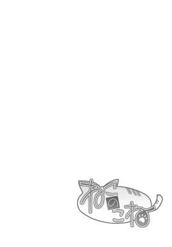 Page 10 of Nekonokone Omakebon Vol. 8