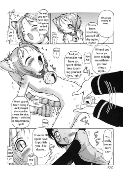 Page 104 of ETOWN Kodomo-tachi no Machi