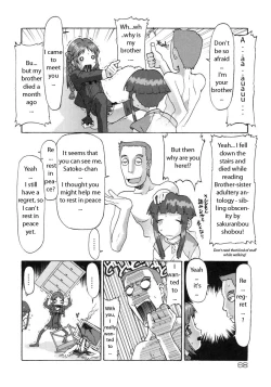 Page 70 of ETOWN Kodomo-tachi no Machi