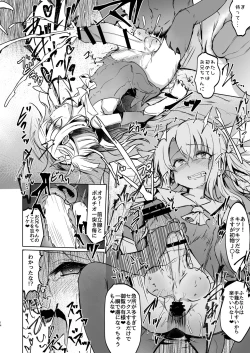 Page 13 of Shoukan Sareta Onnanoko wa Minna Futanari Kaizou Sarechau Hei Chaldea