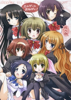 Page 1 of Elder ni onegai!