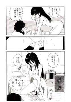 Page 106 of Sisters Panic