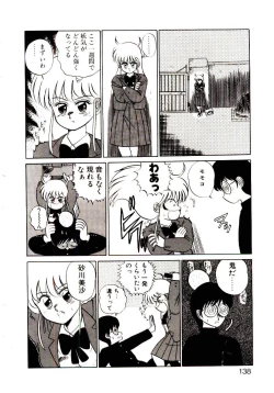 Page 138 of Sisters Panic