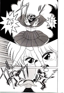 Page 141 of Sisters Panic