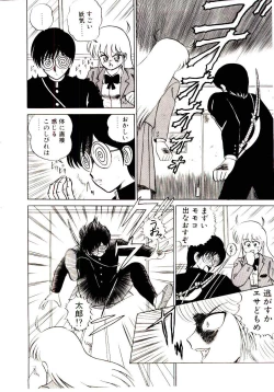 Page 146 of Sisters Panic