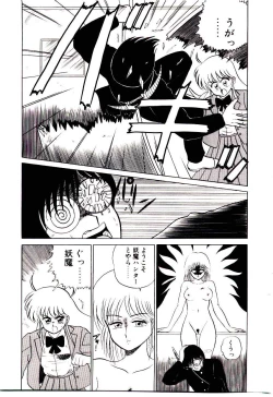 Page 147 of Sisters Panic