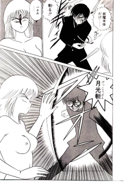 Page 153 of Sisters Panic