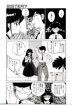 Page 167 of Sisters Panic