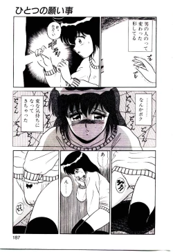 Page 187 of Sisters Panic