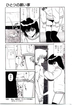 Page 189 of Sisters Panic