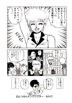 Page 26 of Sisters Panic