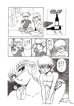 Page 34 of Sisters Panic