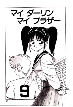 Page 45 of Sisters Panic