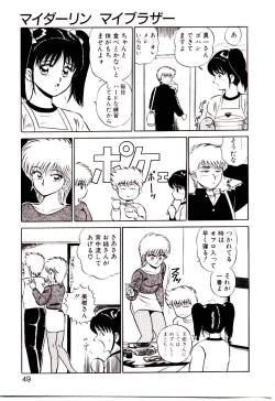 Page 49 of Sisters Panic