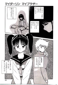 Page 55 of Sisters Panic