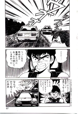 Page 67 of Sisters Panic