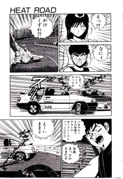 Page 71 of Sisters Panic