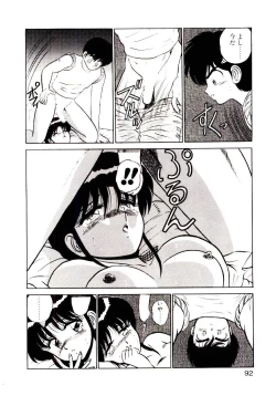 Page 92 of Sisters Panic