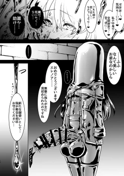 Page 15 of Futanari Sisterka Suru Manga.