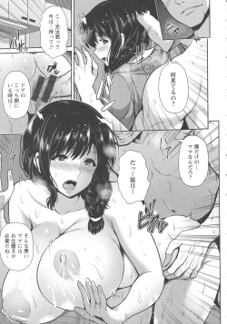 Page 163 of Yorokobi ni Nurete