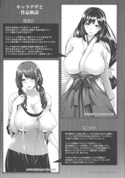 Page 175 of Yorokobi ni Nurete