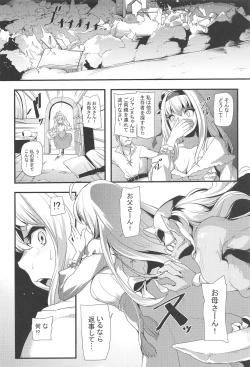 Page 3 of Daseijo