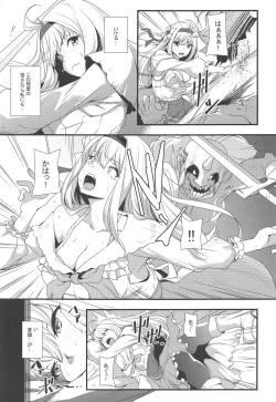 Page 6 of Daseijo