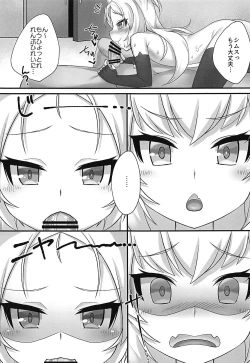 Page 6 of Tsundere Hammann to Itazura Sims