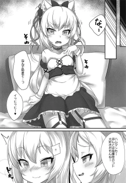 Page 7 of Tsundere Hammann to Itazura Sims