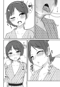 Page 8 of Ikimakuri Yatsuhashi-chan