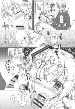 Page 14 of Chiisana Koi no Melody