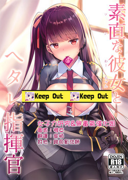 Download Sunao na Kanojo to Hetare Shikikan