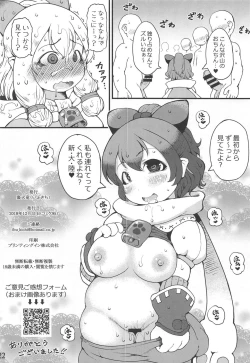 Page 21 of Gokujou! Nekojou!