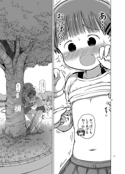 Page 16 of Muchi na Ko ga Kimochi Ii Koto Oshierarete Onanie-ma ni Nacchau Manga