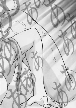 Page 12 of Singles+1