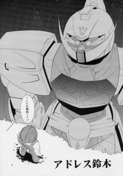 Page 15 of Singles+1