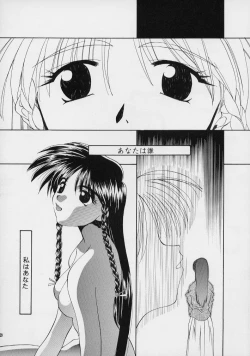 Page 27 of Singles+1