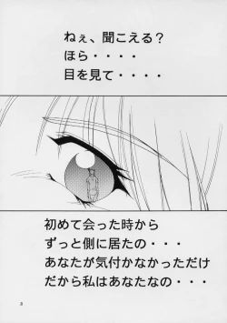 Page 28 of Singles+1