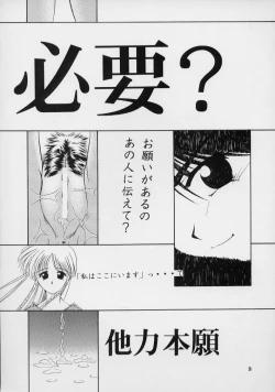 Page 33 of Singles+1