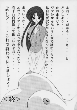 Page 35 of Singles+1