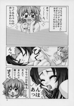 Page 39 of Singles+1