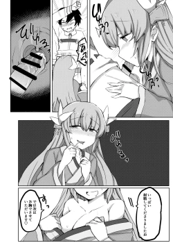 Page 3 of Chaldea Trap!