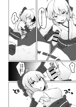 Page 9 of Chaldea Trap!